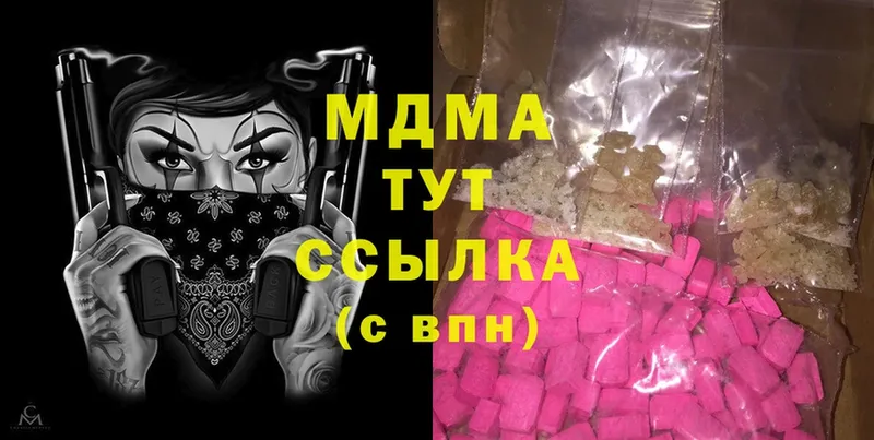 закладки  Каневская  MDMA crystal 